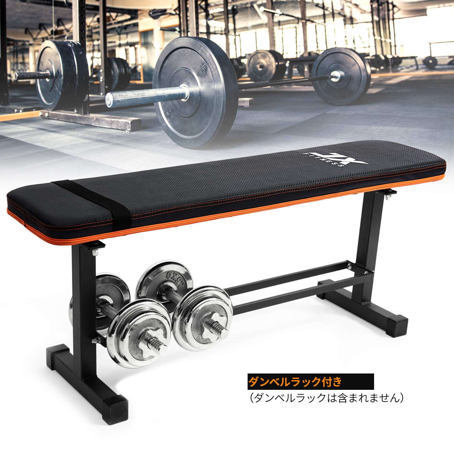 ka-chi様ダンベル2個とベンチセット ka-chi様ダンベル2個とベンチ