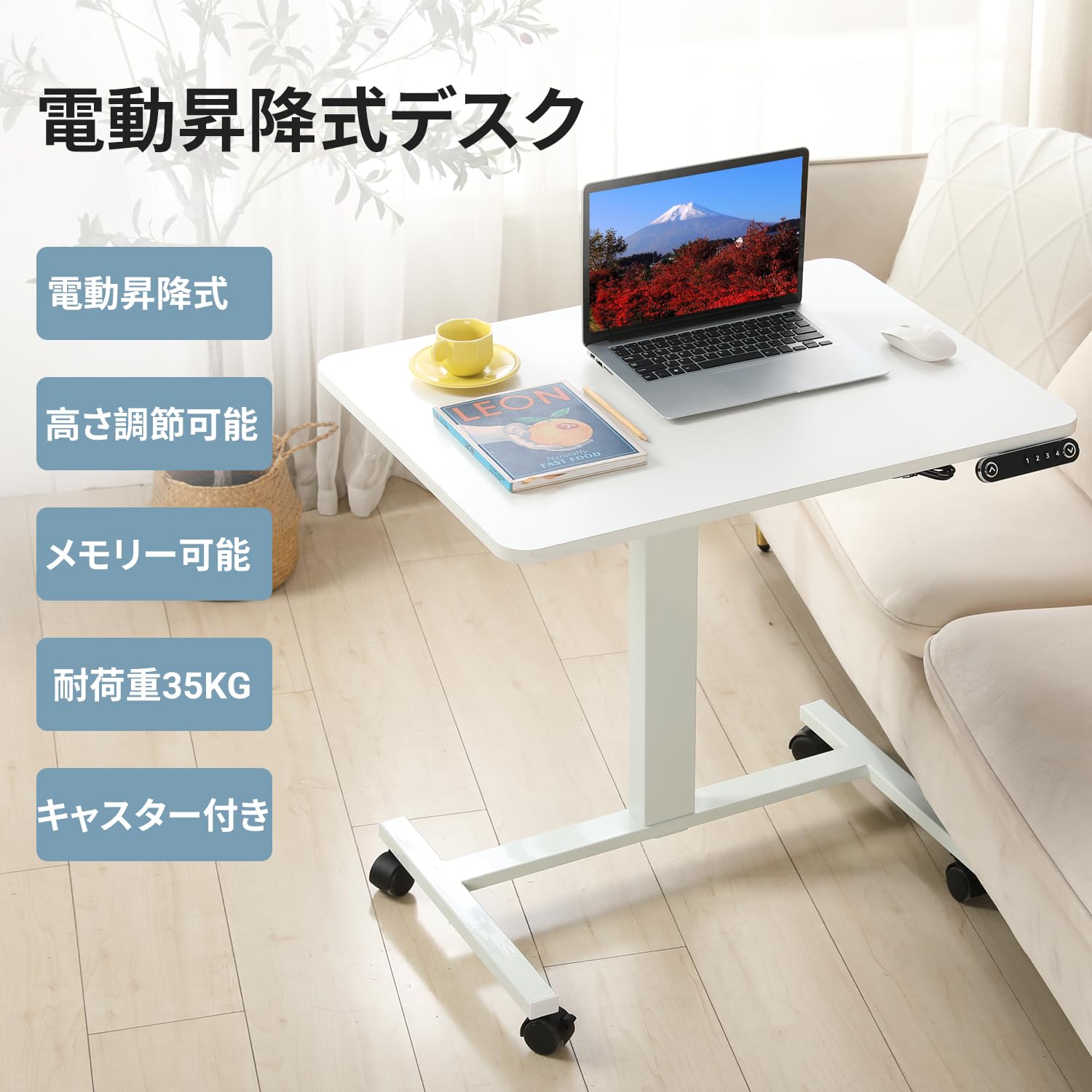 Amazon | BilBil デスク 電動式 サイドテーブル パソコンラック ベッド