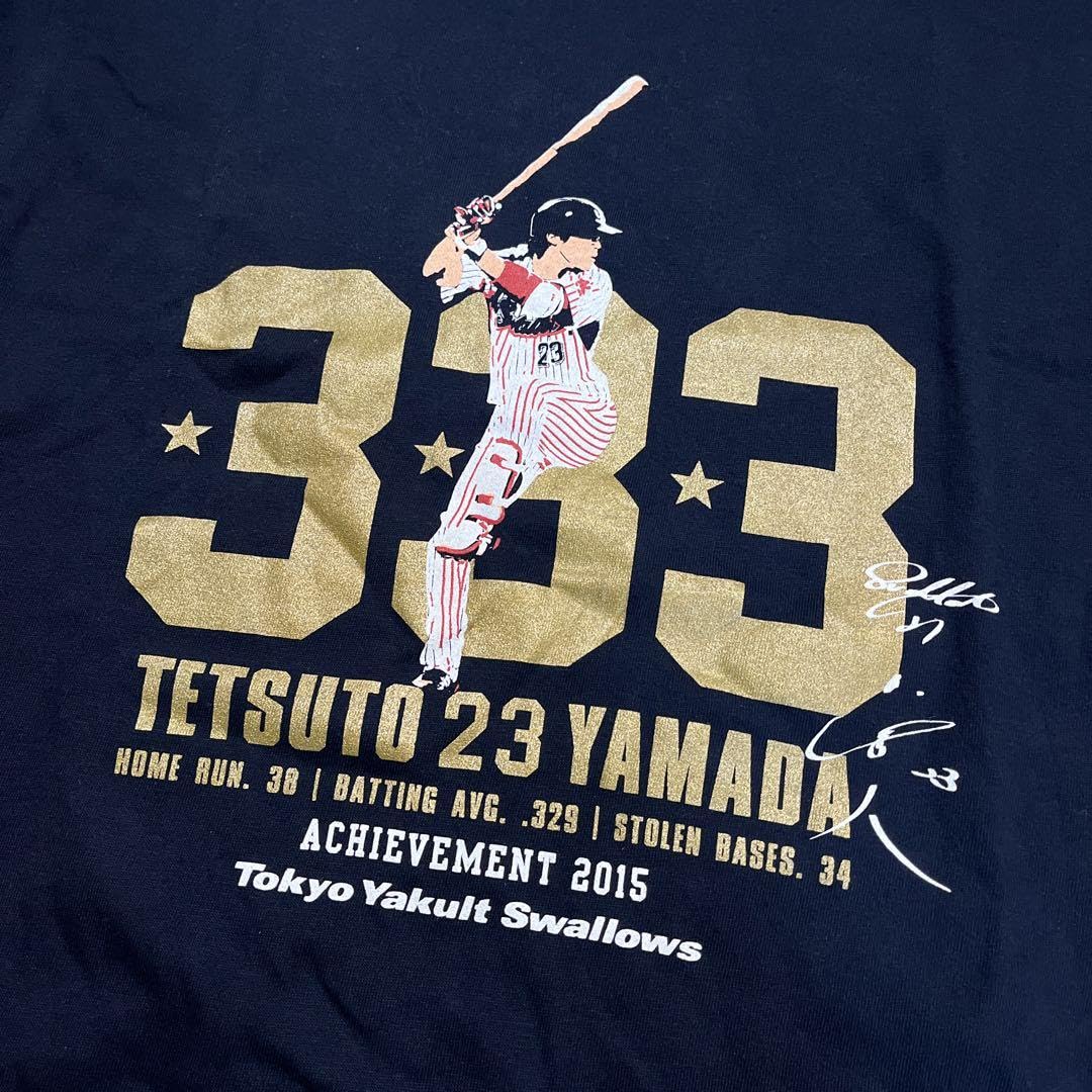 Amazon.co.jp: 東京ヤクルトスワローズ 記念T 山田哲人 トリプルスリー