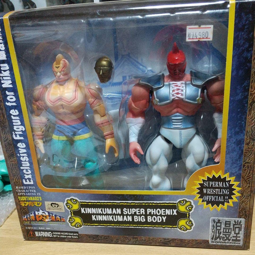 Amazon.co.jp: 浪漫堂 浪曼堂 キン肉マン スーパーフェニックス ビッグ
