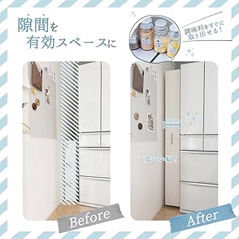 Amazon.co.jp: 8tail キッチンワゴ キッチンストッカー 隙間収納