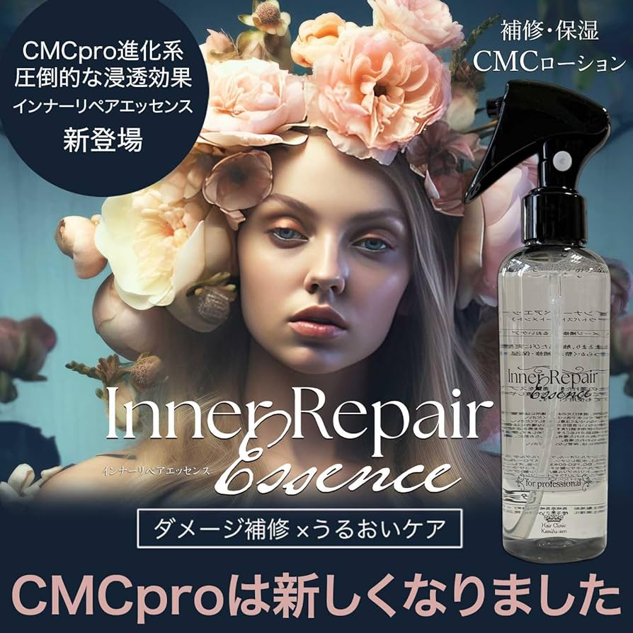 Amazon.co.jp: Harifuun 【Refill】CMC Treatment (Inner Repair