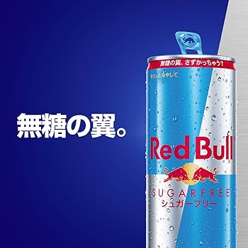 Amazon.co.jp: 【Amazon.co.jp限定】レッドブル エナジードリンク