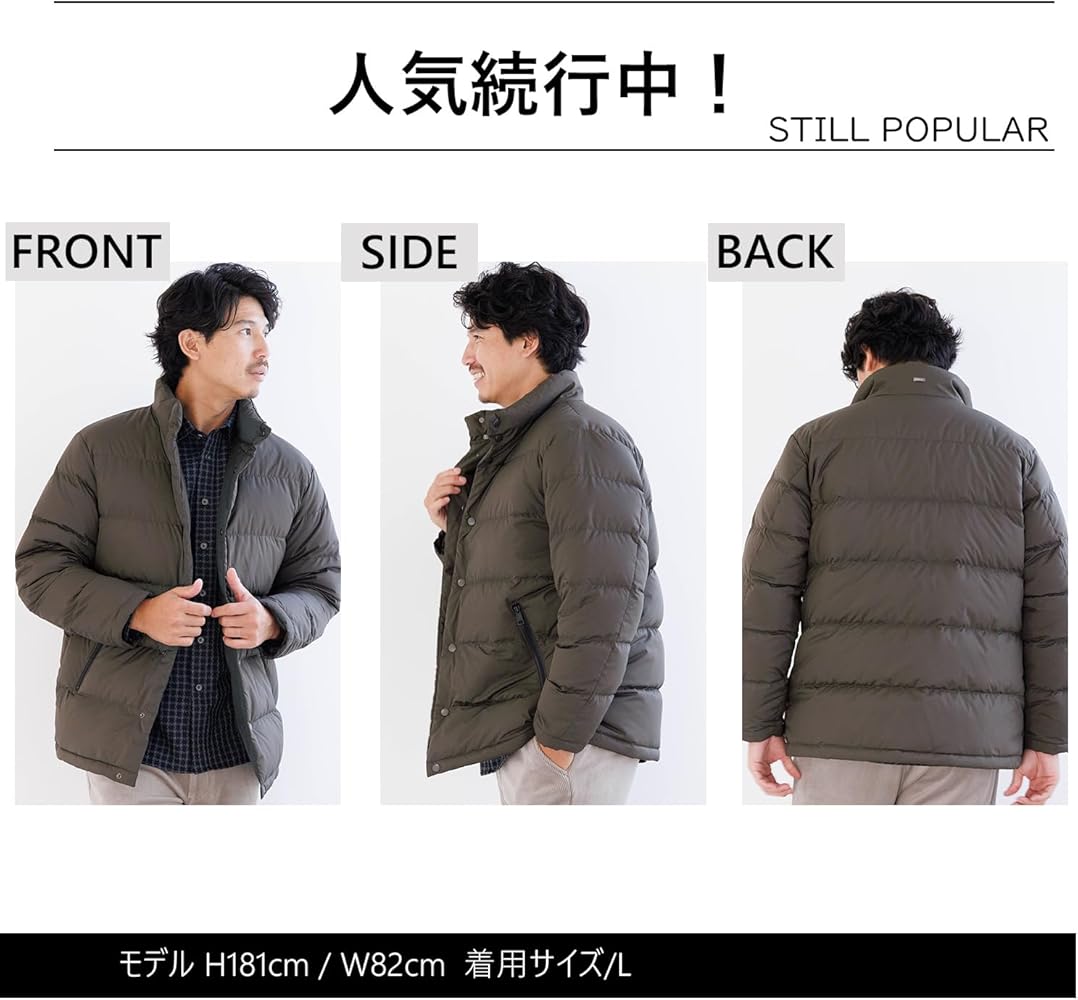 Amazon | [INSPIRE] インスパイア メンズ アウター ダウンジャケット