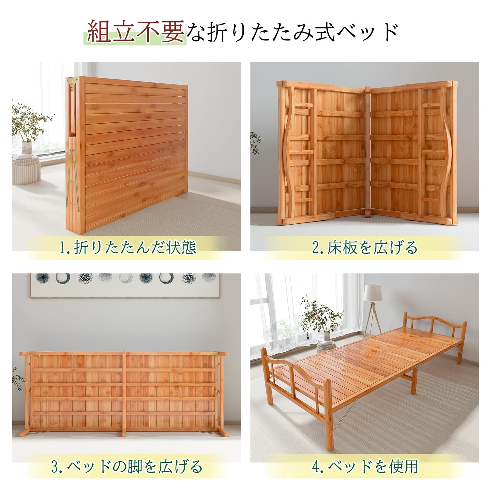Amazon｜折りたたみベッド 竹庭｜ベッドフレーム オンライン通販
