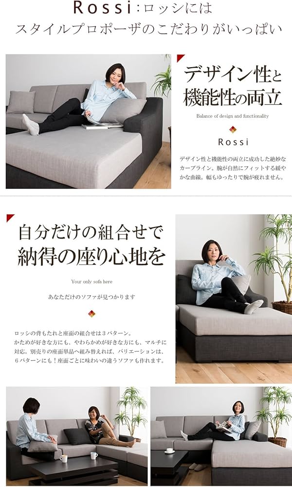 Amazon｜style proposer (スタイルプロポーザ) Rossi ミドル カウチ