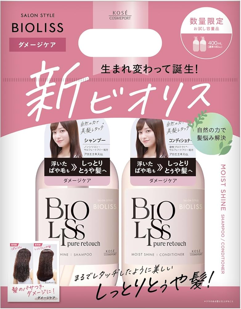 Amazon | SALON STYLE(サロンスタイル) ビオリス ピュアレタッチ お