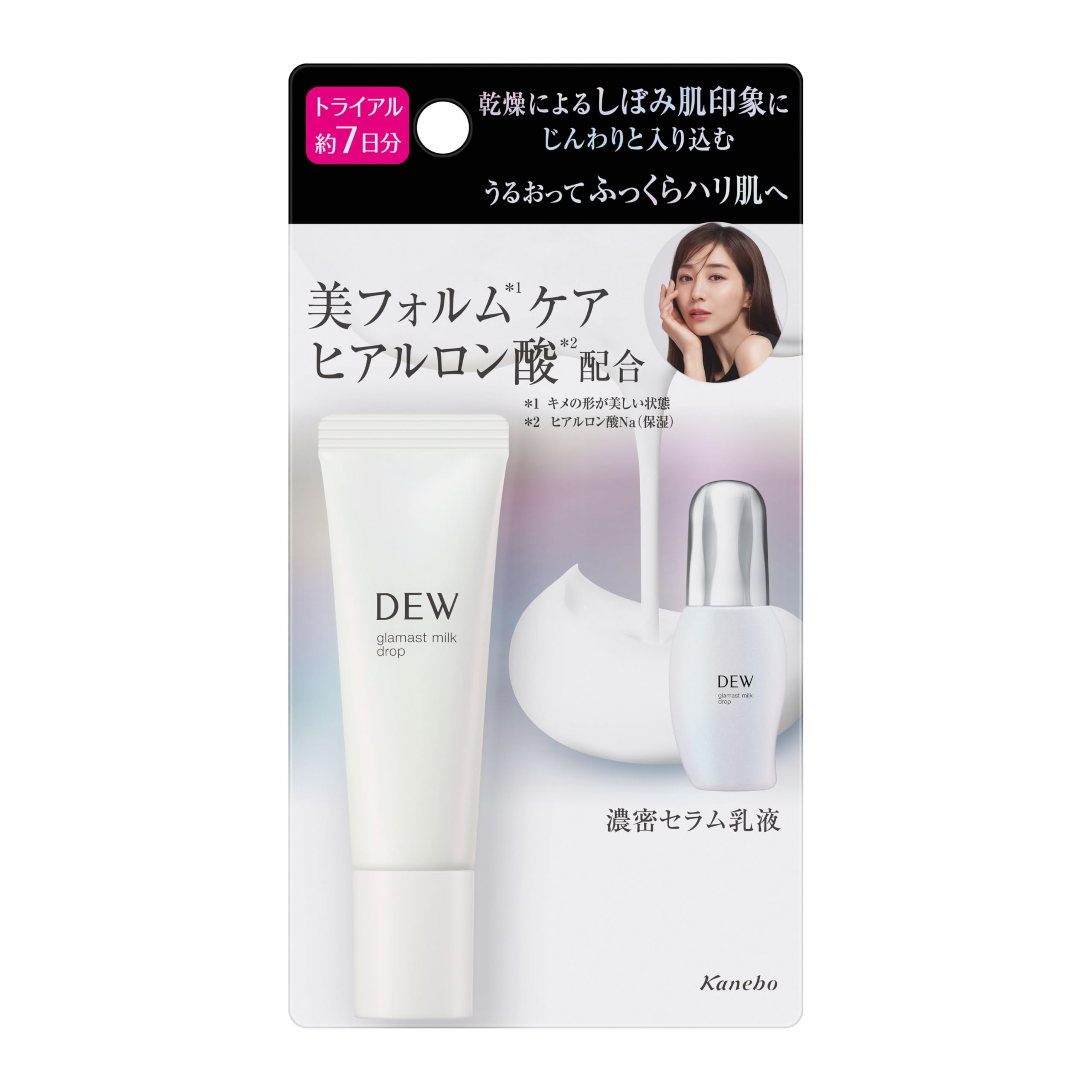 Amazon | DEW グラマストミルクドロップ ミニサイズ【乳液】 | Dew