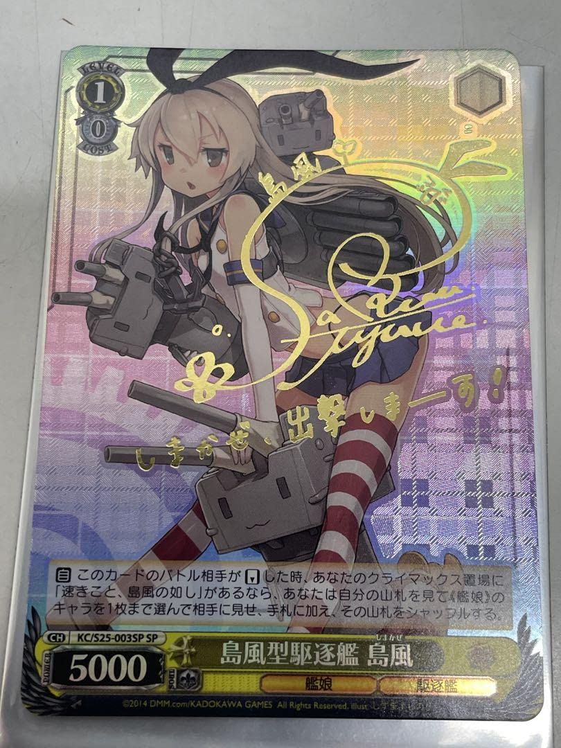 ws ヴァイスシュヴァルツ プールサイドの誘惑トール ssp サイン PSA10