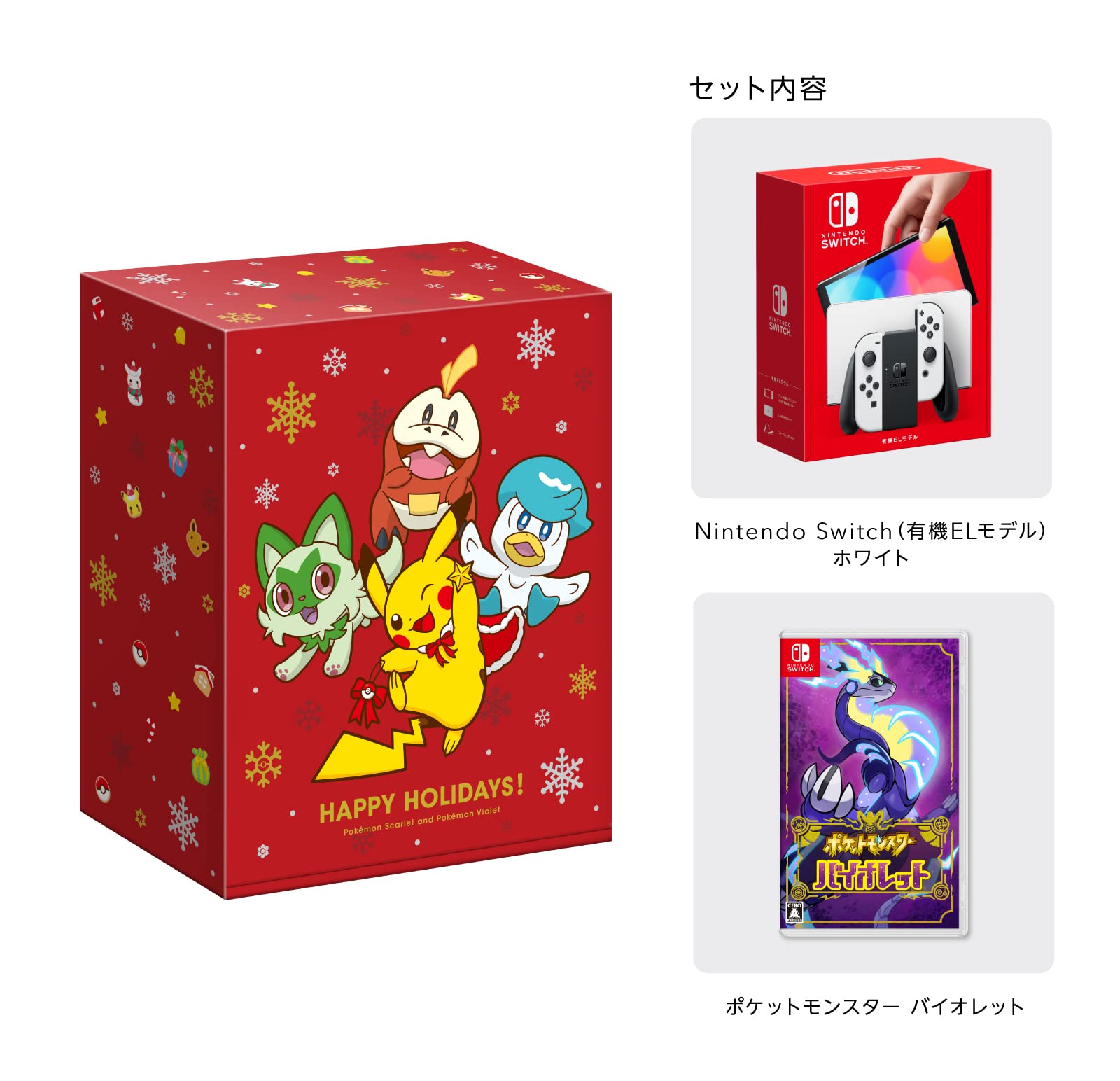 Amazon.co.jp: Nintendo Switch(有機ELモデル)ホワイト+