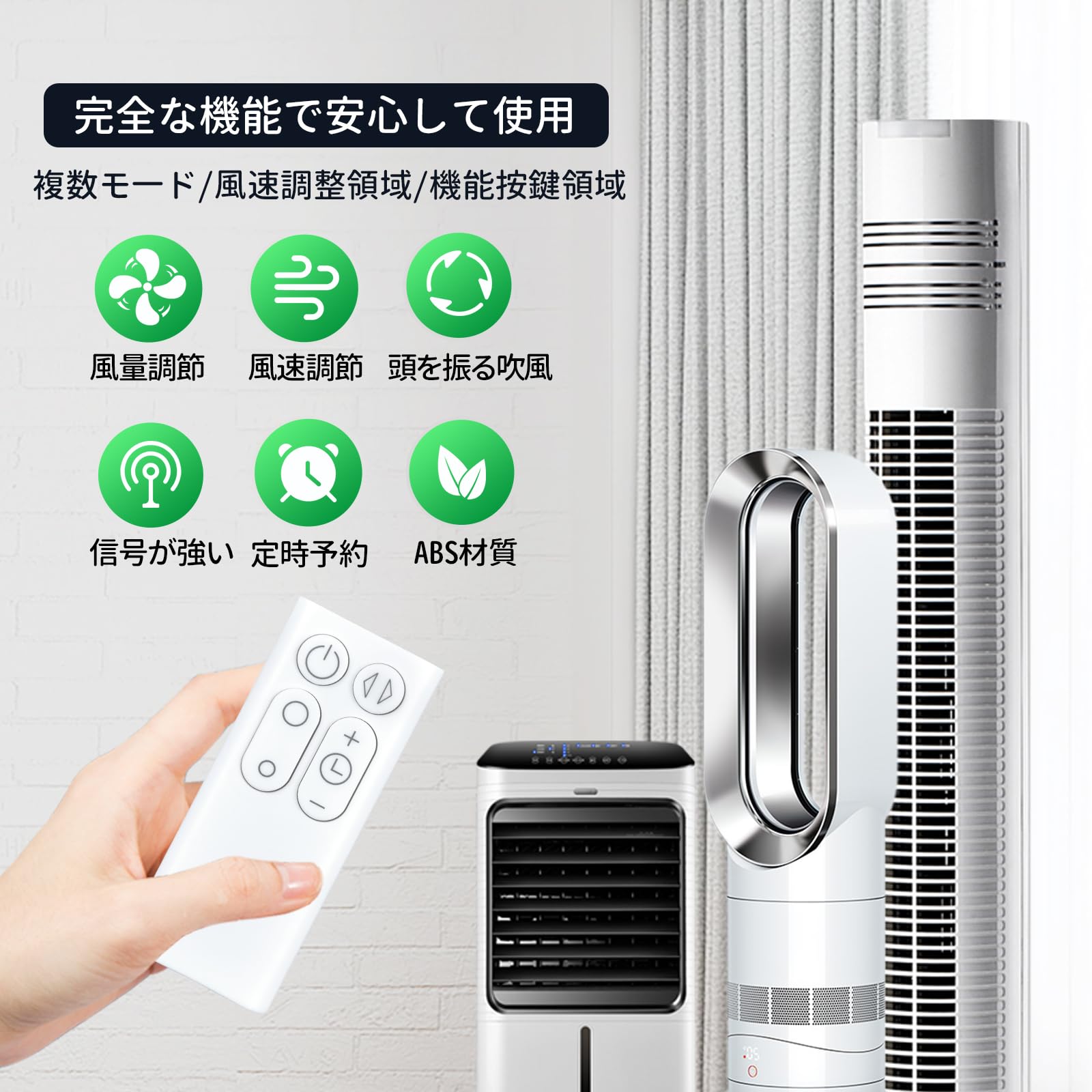 Amazon.co.jp: AVTVA AM06 AM07 AM08 交換用リモコン for ダイソン