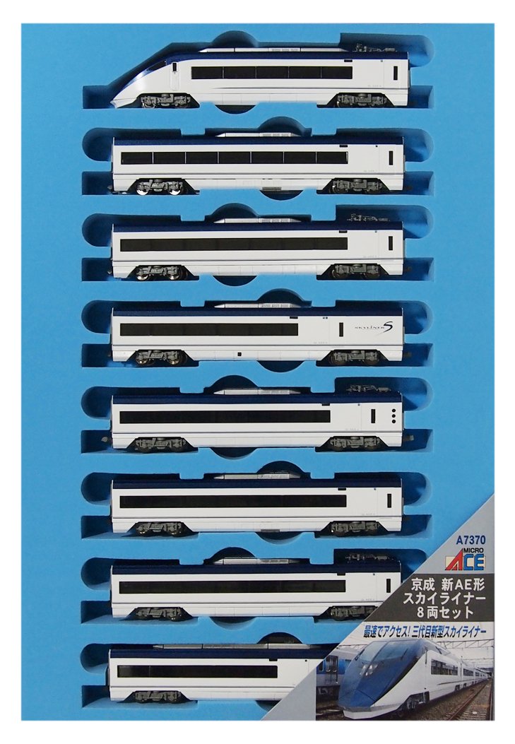 Amazon | マイクロエース Nゲージ 京成 新AE形 スカイライナー8両
