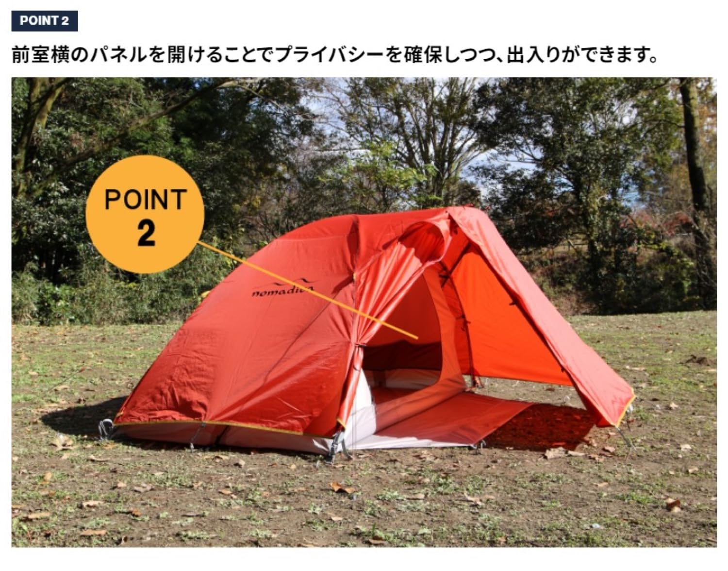 Amazon.co.jp: テンマクデザイン テンゲルコンパクト ライト 1-2人用