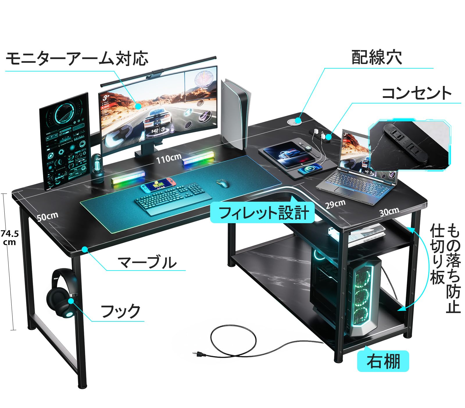 Amazon.co.jp: GTRACING ゲーミングデスク パソコンデスク L字