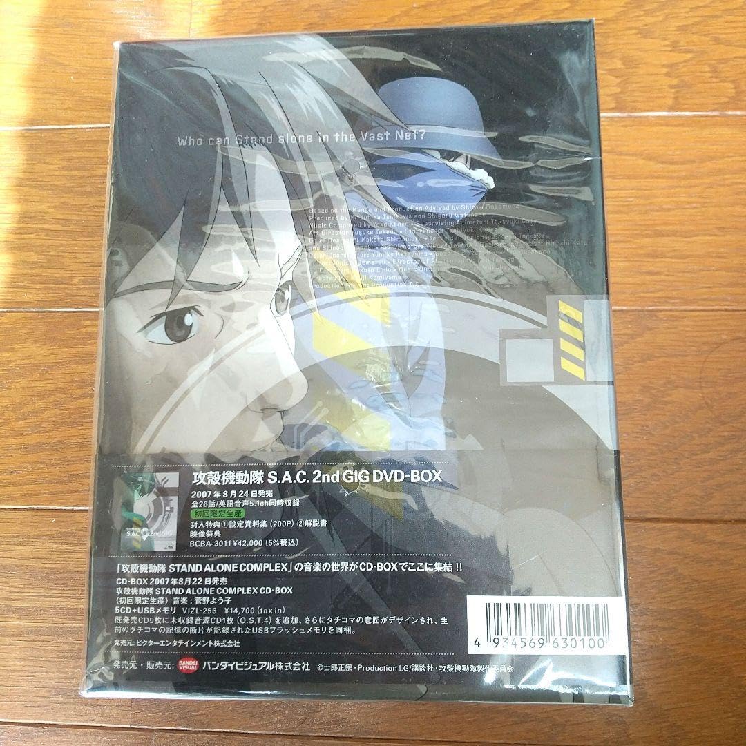 攻殻機動隊 STAND ALONE COMPLEX DVD-BOX〈初回限定生… Amazon.co.jp