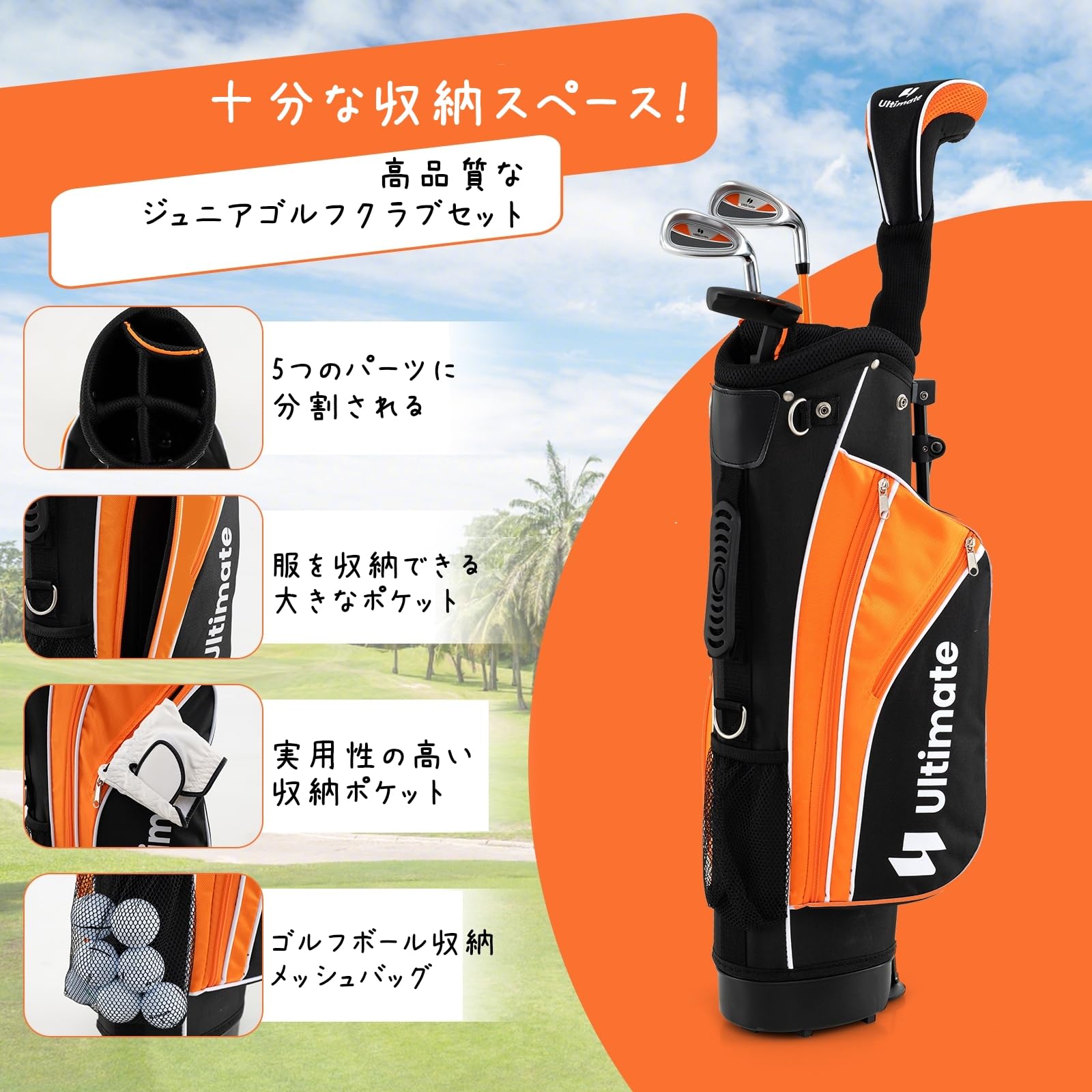 Amazon.co.jp: ジュニアゴルフクラブセット キッズゴルフクラブセット