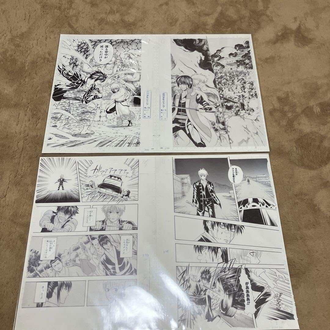 Amazon.co.jp: 18 大銀魂展 複製原画 2枚セット 銀魂 : ホビー