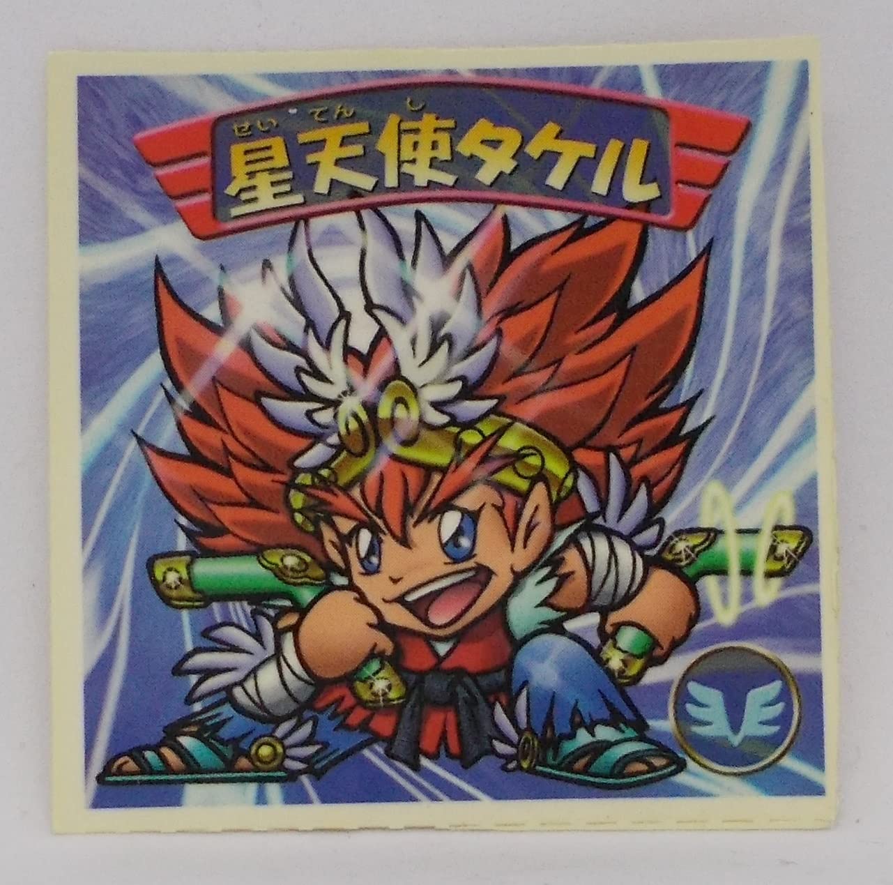 ビックリマンシール 星騎士タケル ダブルブッキング ビックリマン