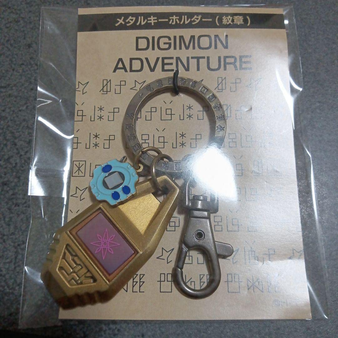 Amazon.co.jp: 八神ヒカリ デジモンアドベンチャー メタルキーホルダー