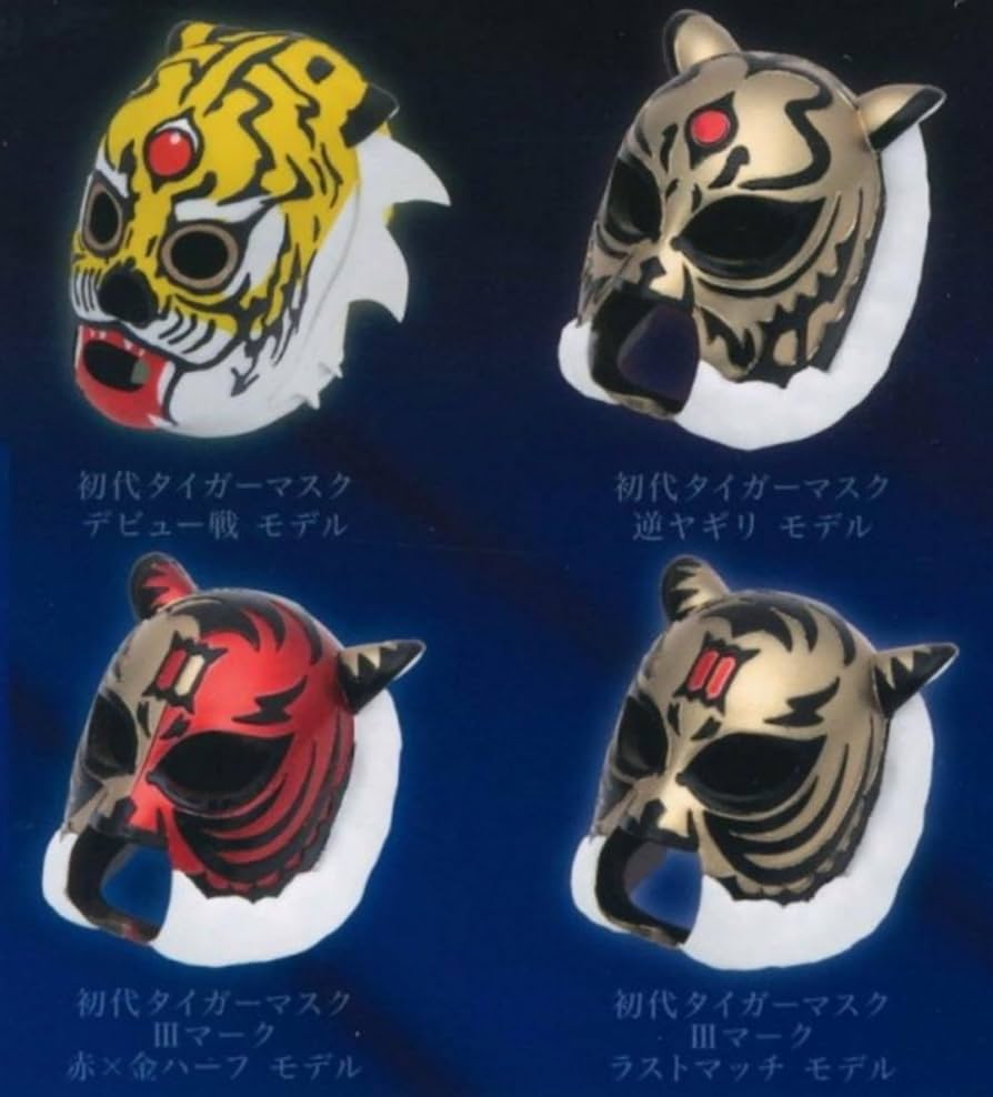 初代タイガーマスクDX マスク2個付き 未開封 Yahoo!オークション