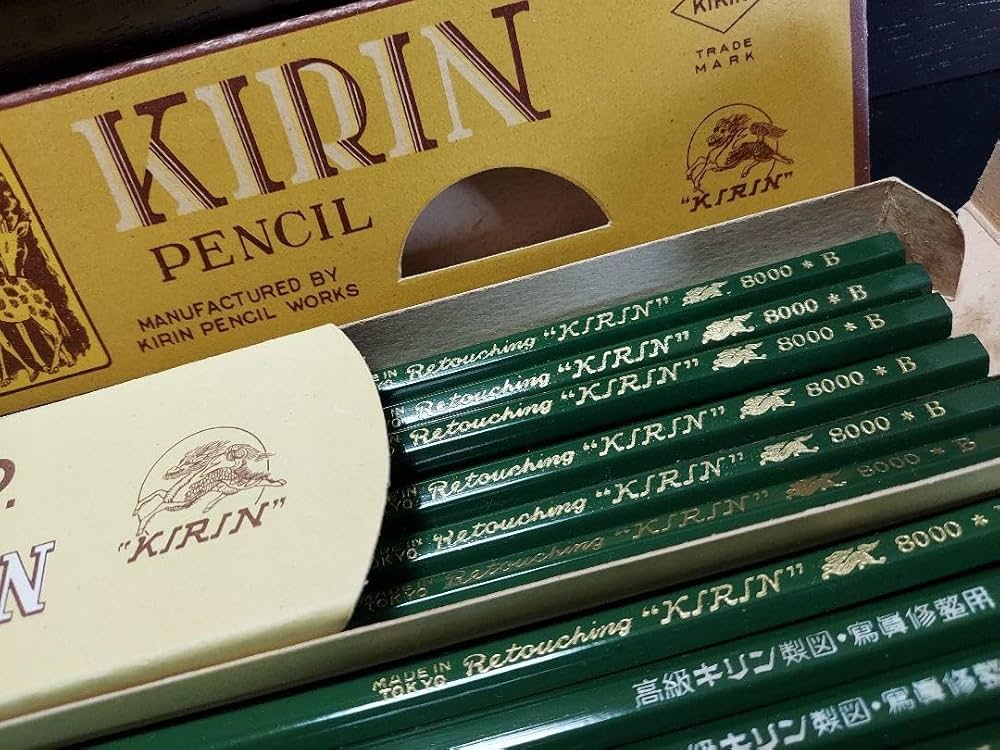 Amazon | レトロ鉛筆 昭和レトロ 製図用鉛筆 キリン鉛筆 B 鉛筆 1