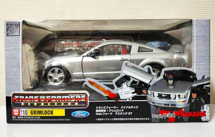 Amazon.co.jp: トランスフォーマー バイナルテック BT-10 副指揮官