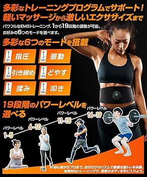 Amazon.co.jp: 【2024改良型・ジェルシート不要】 ems 腹筋ベルト