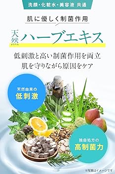Amazon.co.jp: KADASON (カダソン) スキンケア3点セット (洗顔・化粧