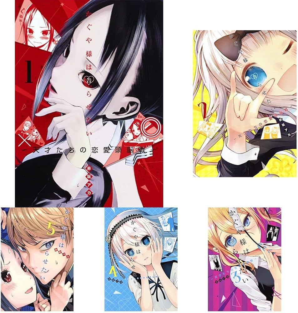 Amazon.co.jp: かぐや様は告らせたい～天才たちの恋愛頭脳戦～ 1~28巻