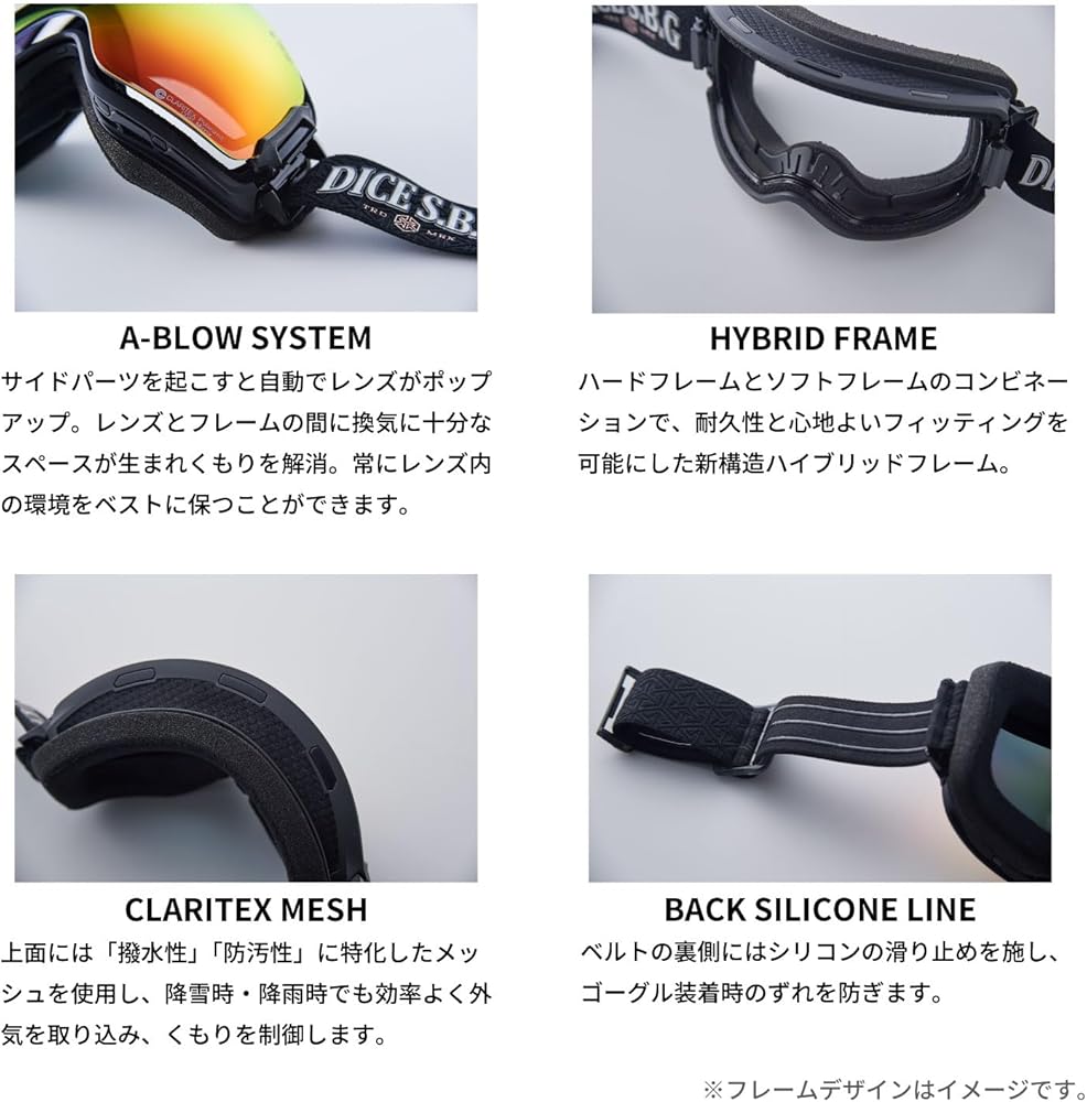 Amazon.co.jp: [ダイス] 日本製 スノーゴーグル BANK バンク 調光