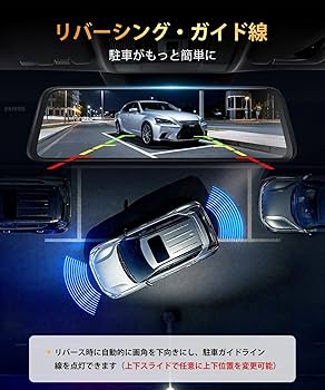 Amazon.co.jp: AUTO-VOX T11 純正交換 ドライブレコーダー ミラー型
