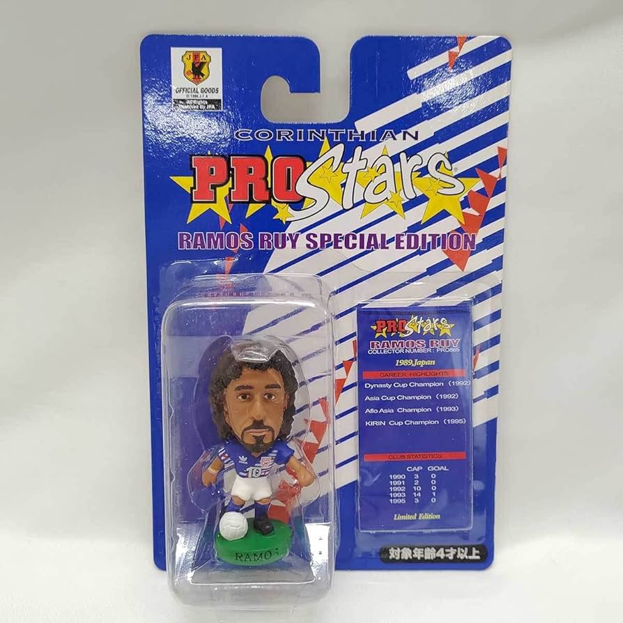 Amazon | 【▽】PRO STARS SPECIAL EDITION プロスターズ コリンシアン