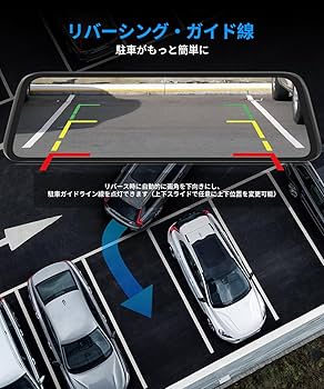 Amazon.co.jp: AUTO-VOX T9 Pro 最強 純正交換 ドライブレコーダー