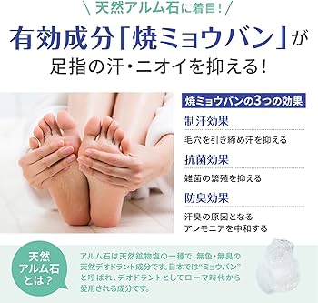 Amazon.co.jp: 【Amazon.co.jp 限定】【医薬部外品】 デオナチュレ 足