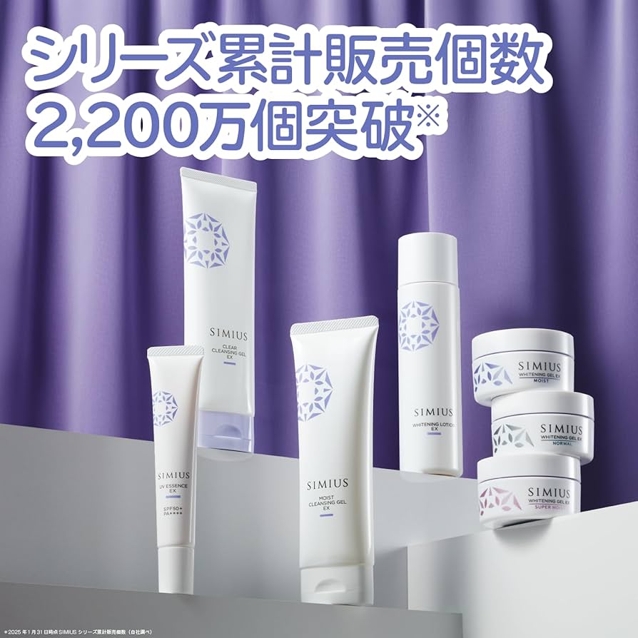 Amazon.co.jp: 【Stain Care All-In-One Gel 】 SIMIUS SIMIUS Face