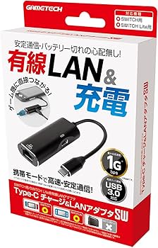 Amazon.co.jp: ニンテンドースイッチ用有線LANアダプタ『Type-C