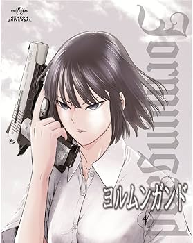 Amazon.co.jp | ヨルムンガンド 〈初回限定版〉 全6巻セット