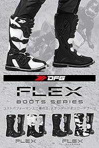 Amazon.co.jp: ダートフリーク(Dirtfreak) DFG フレックスブーツ オフ