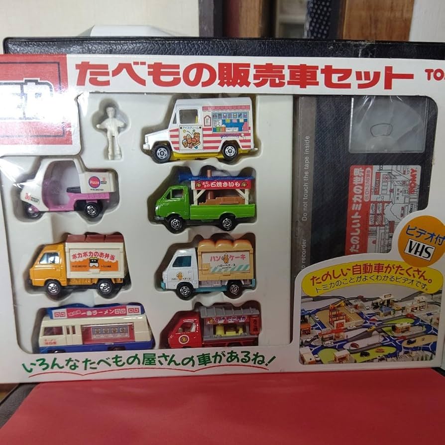 Amazon | トミカ たべもの販売車セット | ミニカー・ダイキャストカー