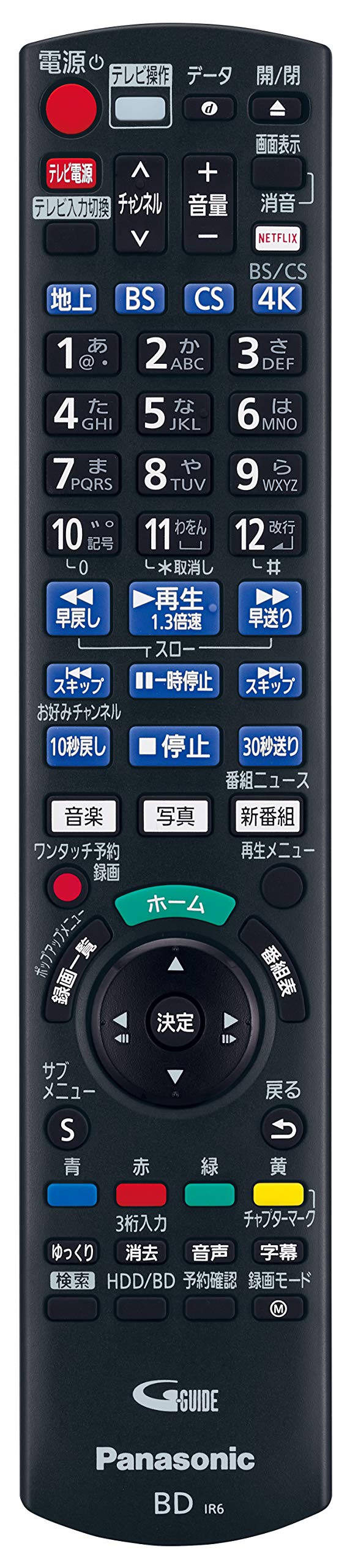 Amazon | パナソニック 2TB 3チューナー ブルーレイレコーダー 4K