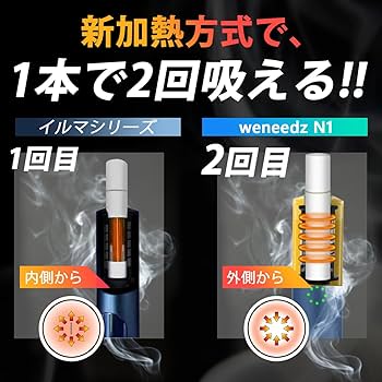 Amazon.co.jp: 【1本で2回吸える】イルマ互換機 2度吸い 二度吸える