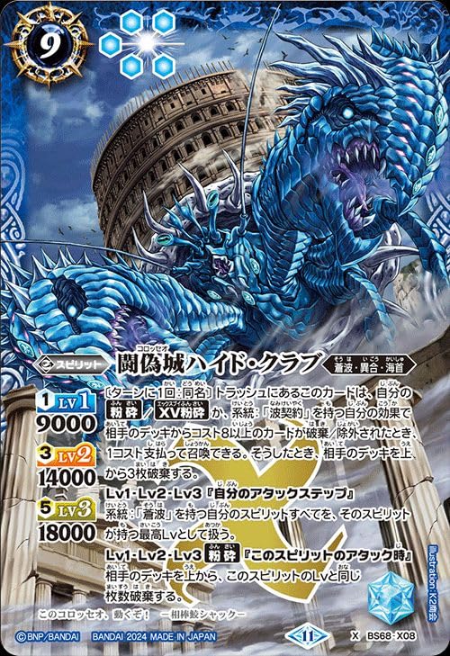 バトスピ フレミア 25種各3枚＋1枚 チェックリスト19枚 バトスピ