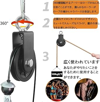 Amazon | 滑車 ステンレス製ローププーリー 耐久 防錆 スイベル式