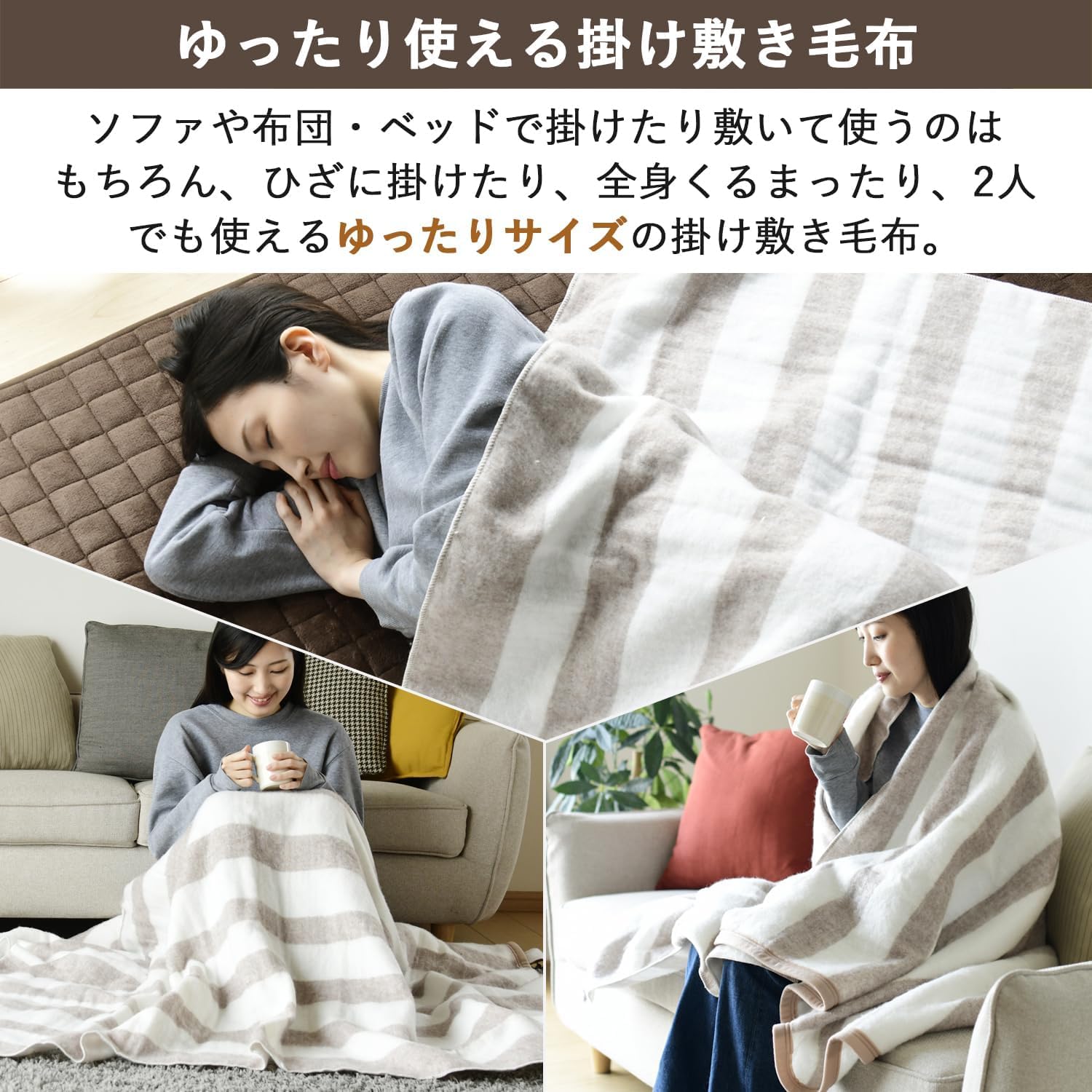 Amazon | [山善] 電気毛布 掛け 敷き 兼用 188×130cm ダブル 洗える