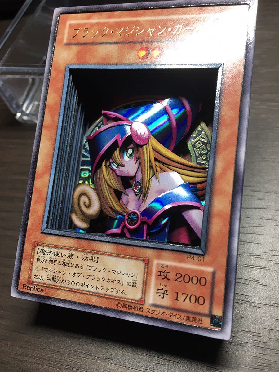 Amazon.co.jp: 遊戯王 ブラックマジシャンガール 立体カード 20th 青眼