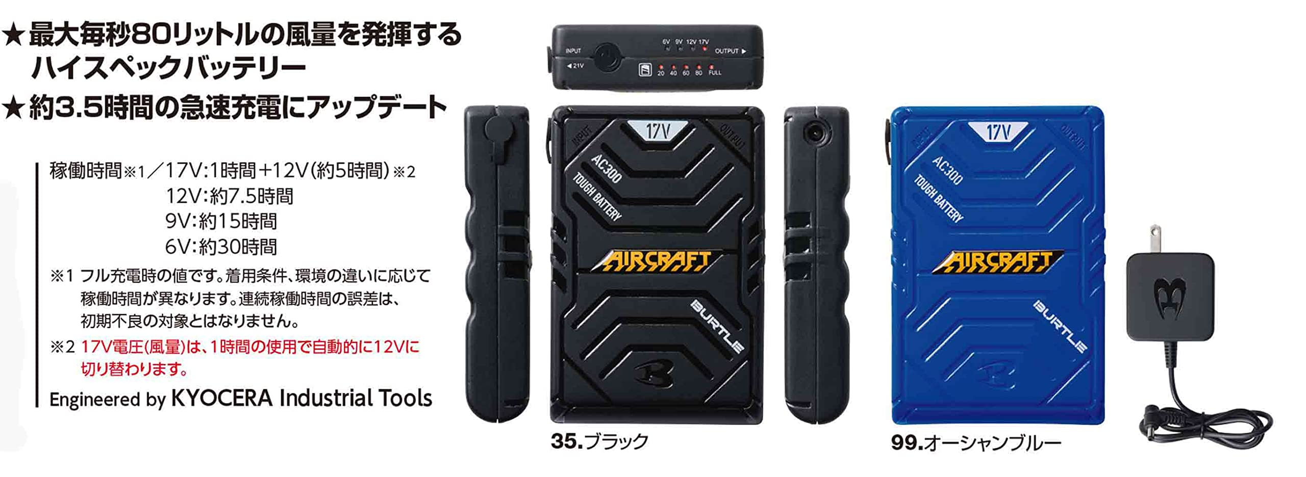 Amazon.co.jp: BURTLE バートル エアークラフト リチウムイオン