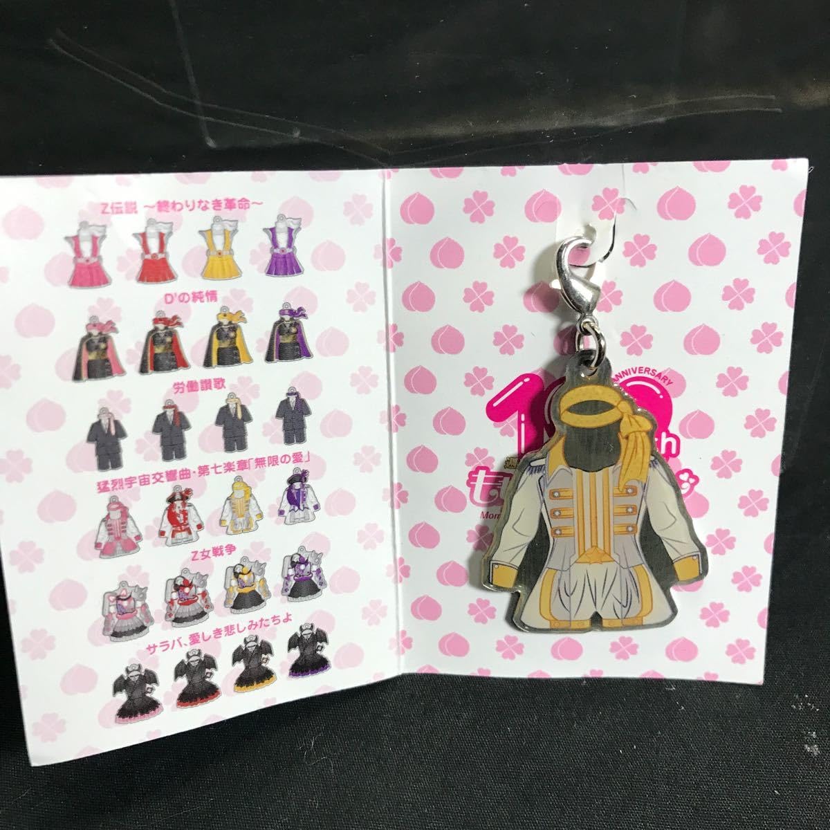 Amazon.co.jp: T2749 ももいろクローバーZ 10th これがももクロの衣装