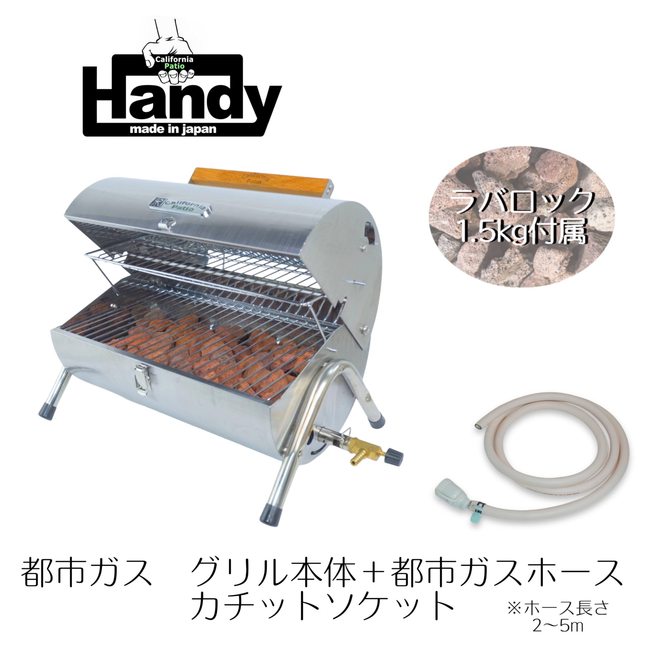 Amazon | California Patio (カリフォルニアパティオ)屋外専用都市ガス