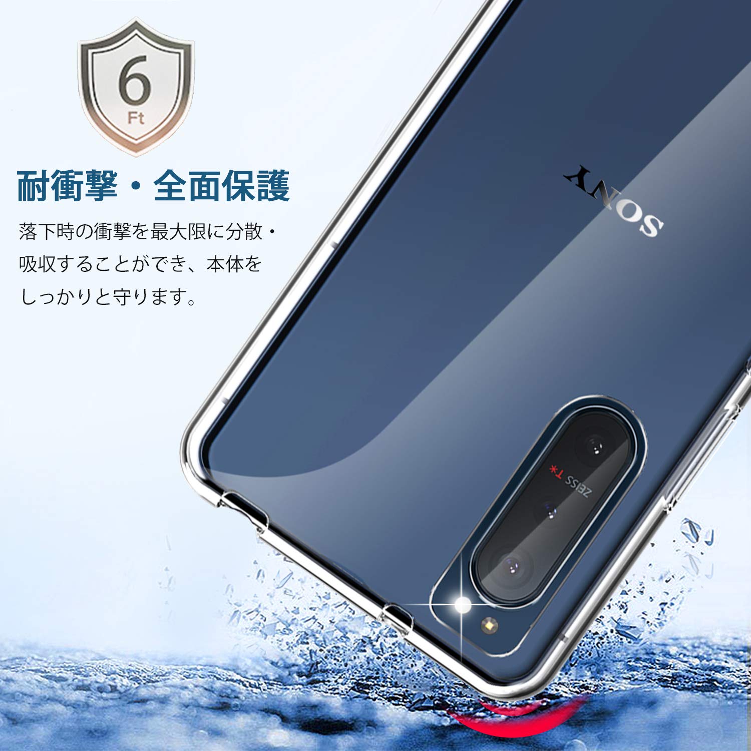 SONY Xperia5 ii docomo 美品 ジャンク クリアケース付き Amazon.co.jp