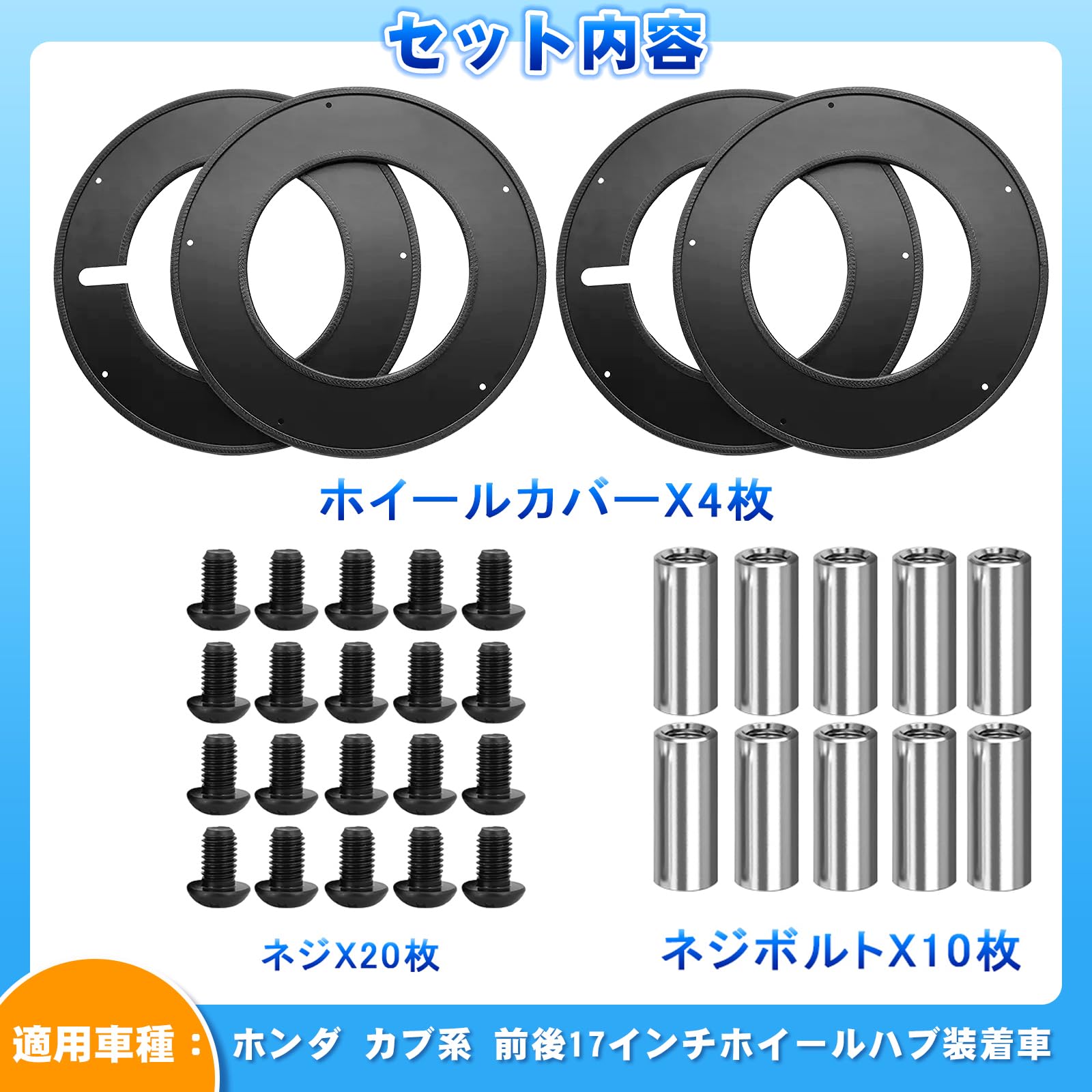 Amazon | クロスカブホイールカバー スーパーカブホイールカバー 前後